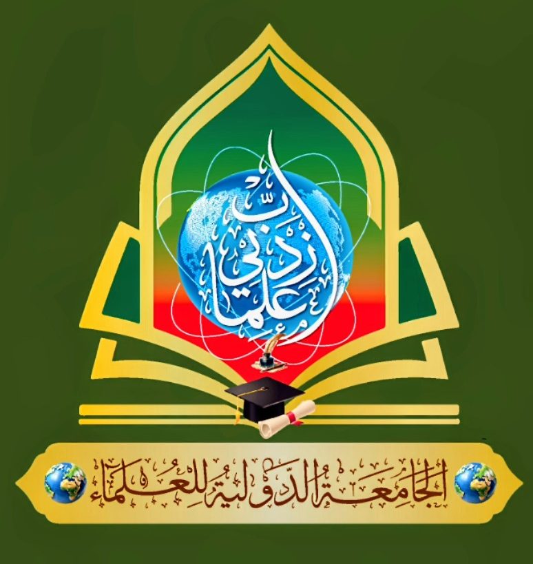 Jamiah Scholars International